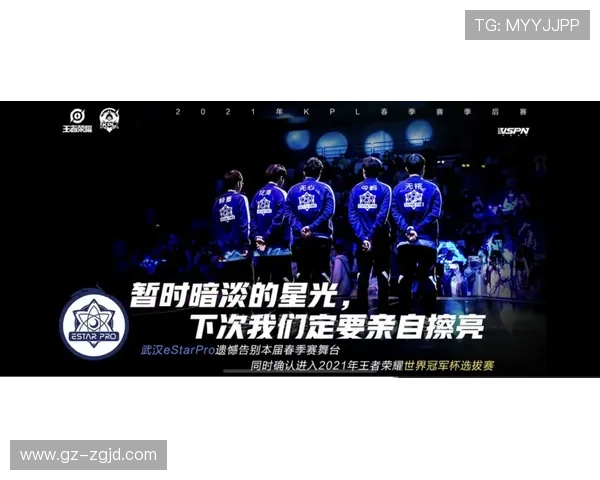 冠军回响见证双星泪光闪耀时刻